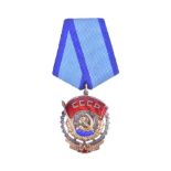 WWII SECOND WORLD WAR RUSSIAN ORDER OF THE RED BANNER OF LABOUR MEDAL