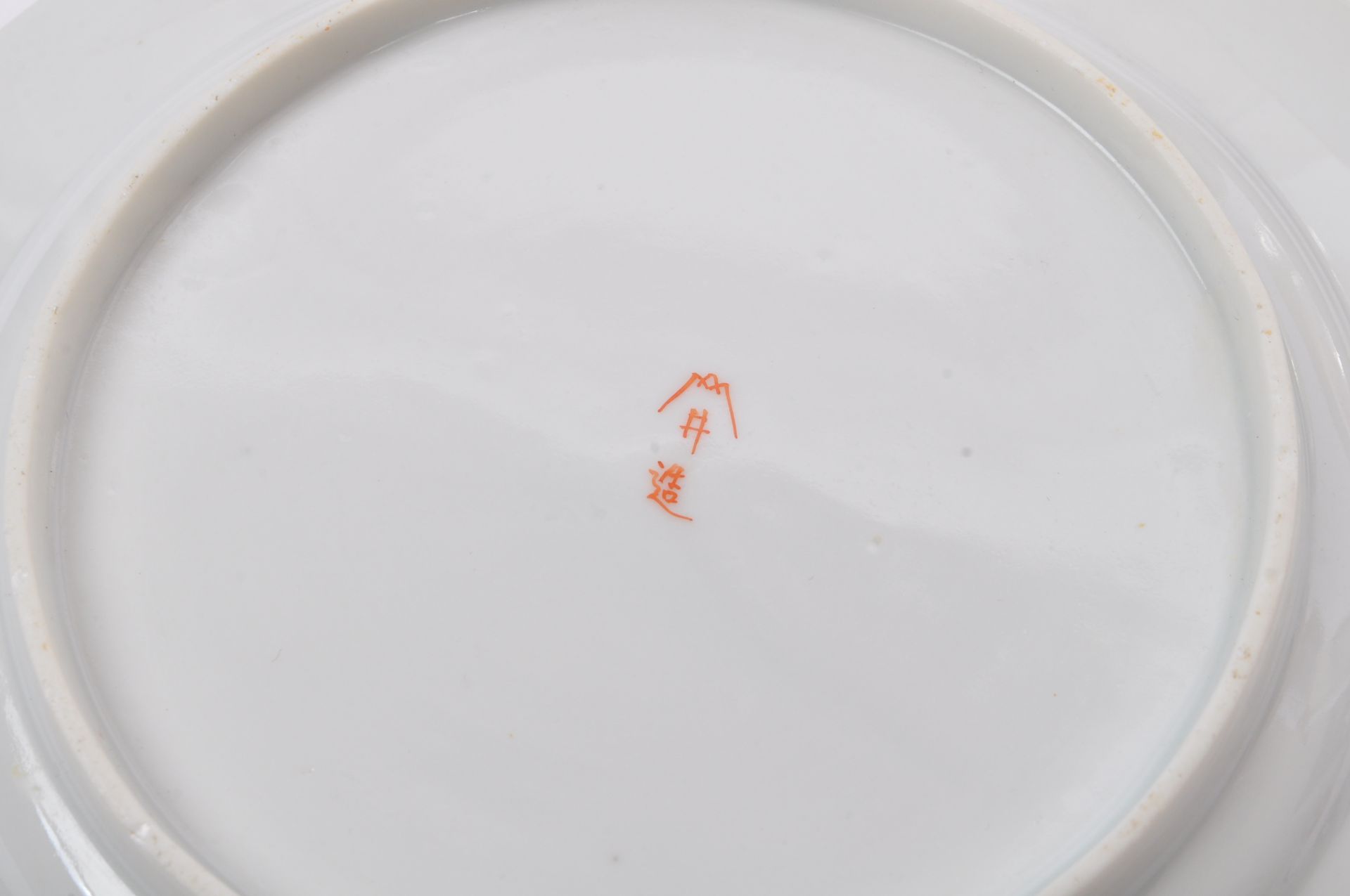 SET OF SIX 1920S JAPANESE CERAMIC PORCELAIN SIDE PLATES - Image 5 of 5