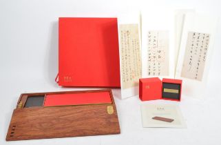 CONTEMPORARY CHINESE ORIENTAL WRITING SET BY BI MO FANG - BNIB