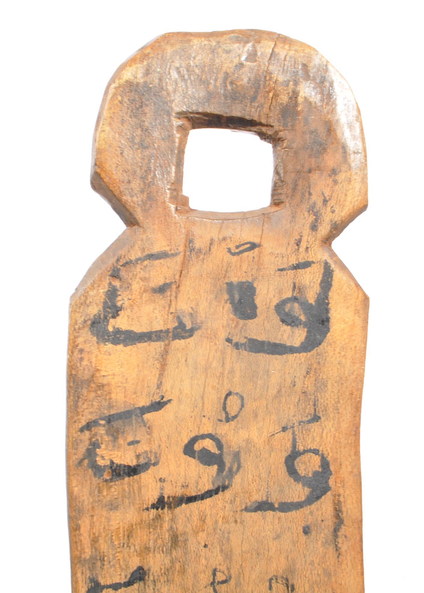 EARLY 20TH CENTURY NORTH AFRICAN QURANIC TEACHING BOARD - Image 6 of 6