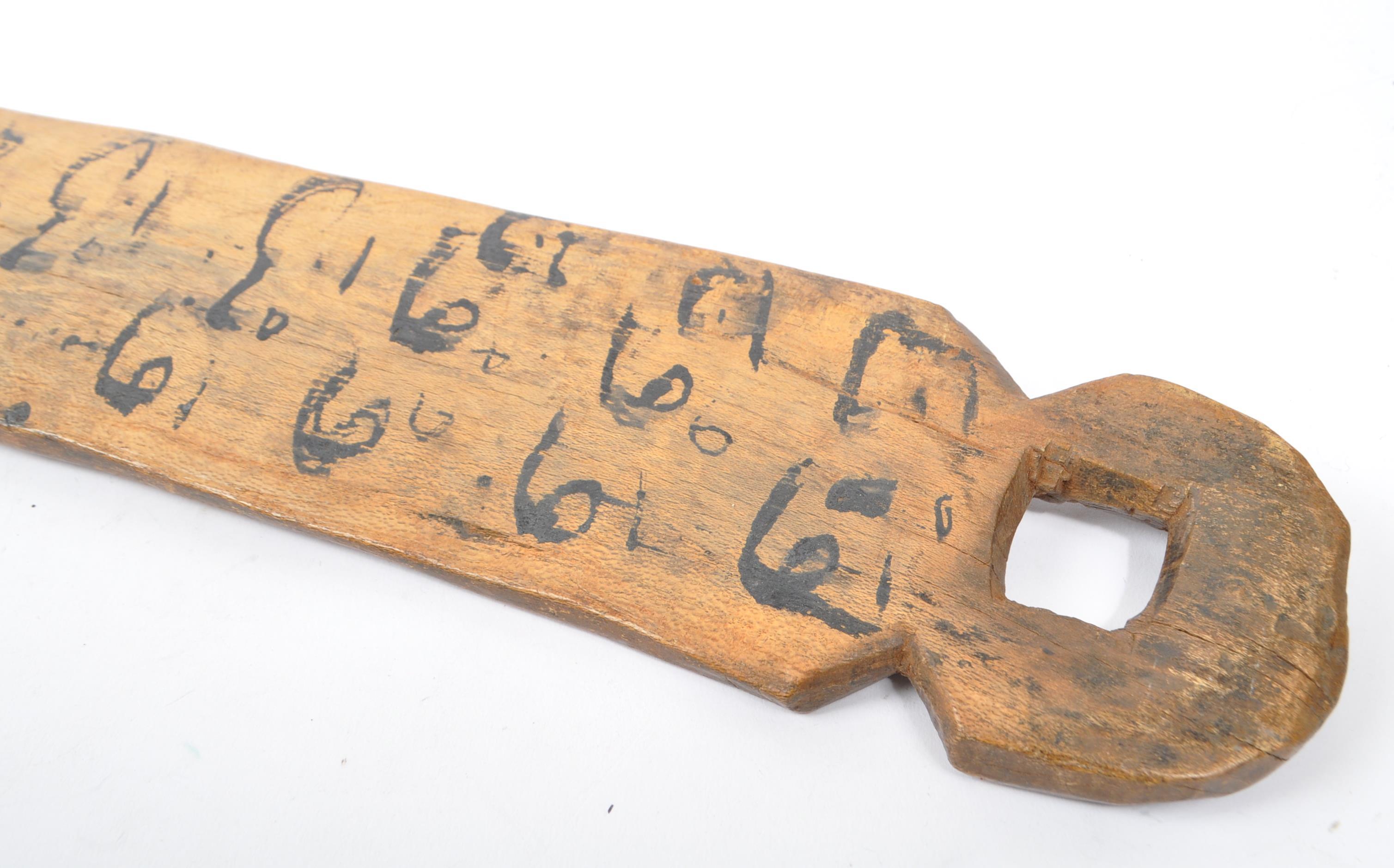 EARLY 20TH CENTURY NORTH AFRICAN QURANIC TEACHING BOARD - Image 2 of 6