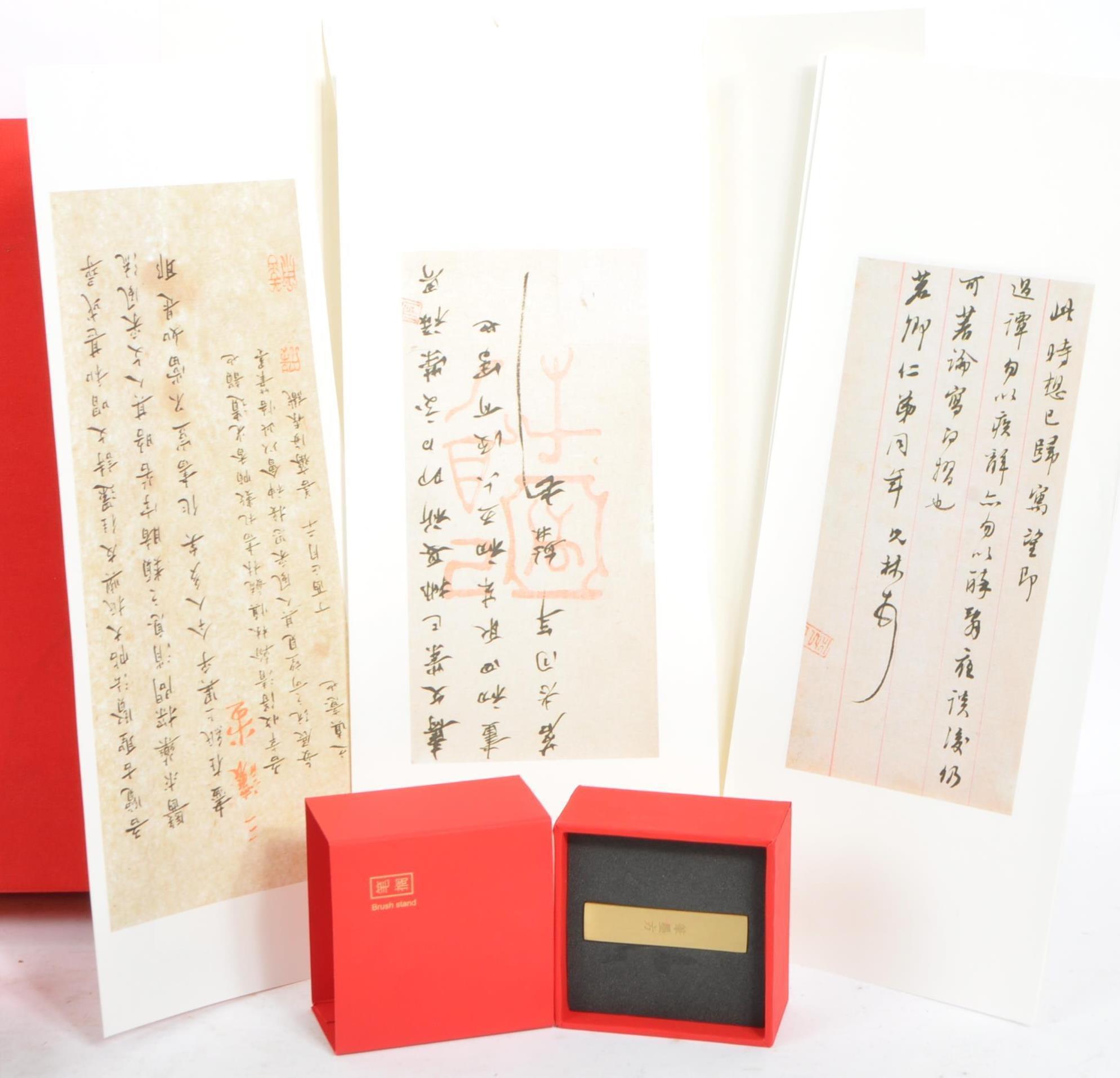 CONTEMPORARY CHINESE ORIENTAL WRITING SET BY BI MO FANG - BNIB - Image 2 of 7