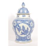 LARGE 20TH CENTURY CHINESE LIDDED PORCELAIN JAR