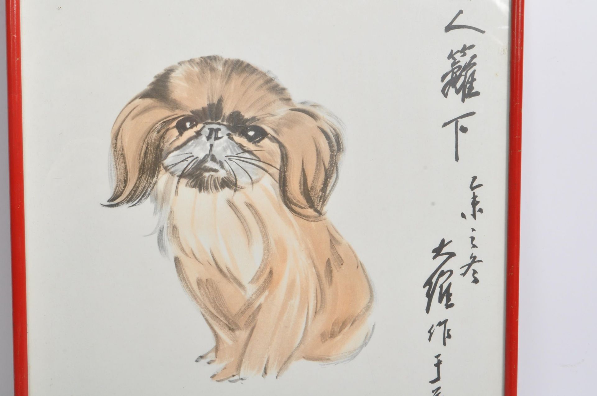 GUO DAWEI - FRAMED & GLAZED BROWN SHIH TZU DOG PRINT - Image 2 of 4