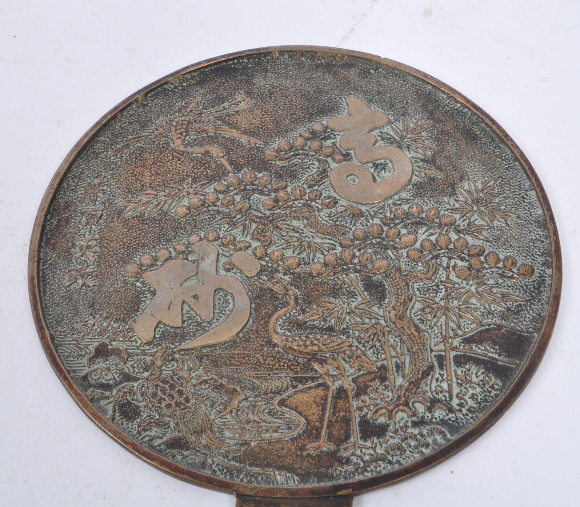 1920S JAPANESE KAGAMI HANDHELD BRONZE MIRROR - Image 4 of 5