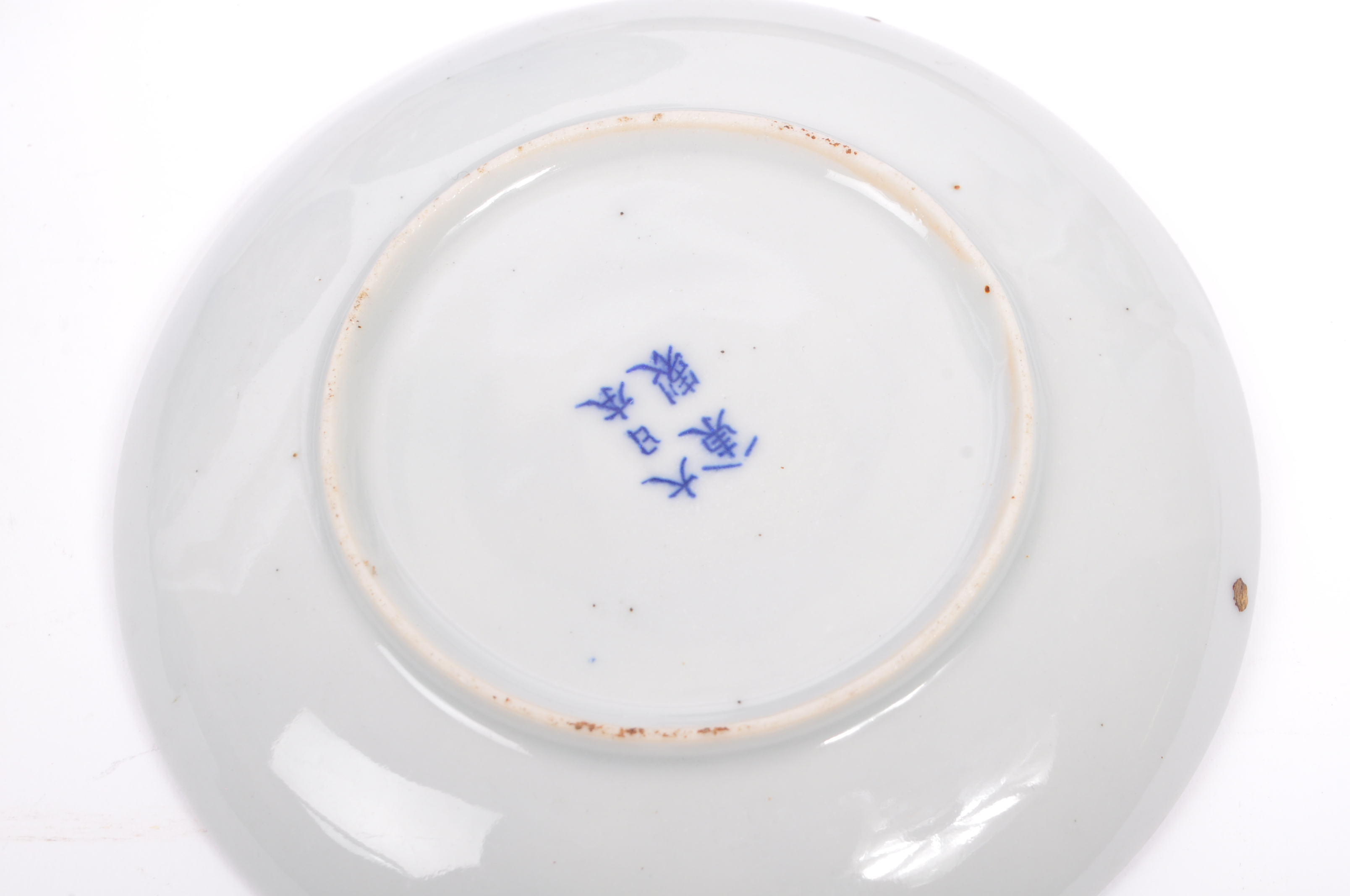 COLLECTION OF 19TH CENTURY & LATER BLUE AND WHITE CERAMICS - Image 11 of 12