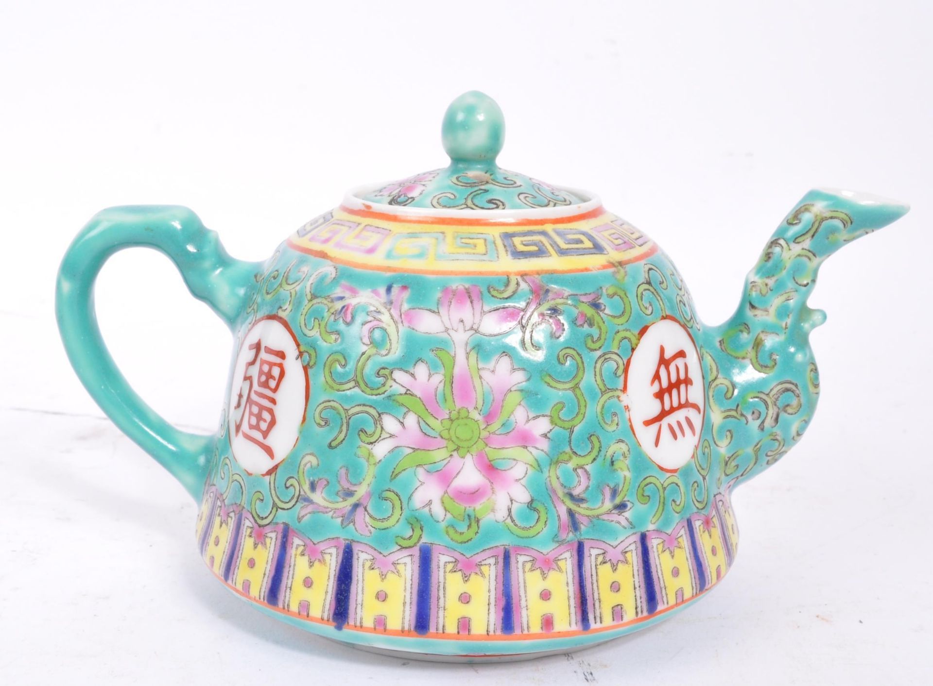 1920S CHINESE TEAPOT WITH ACCOMPANYING JAPANESE TEAPOT - Image 7 of 9