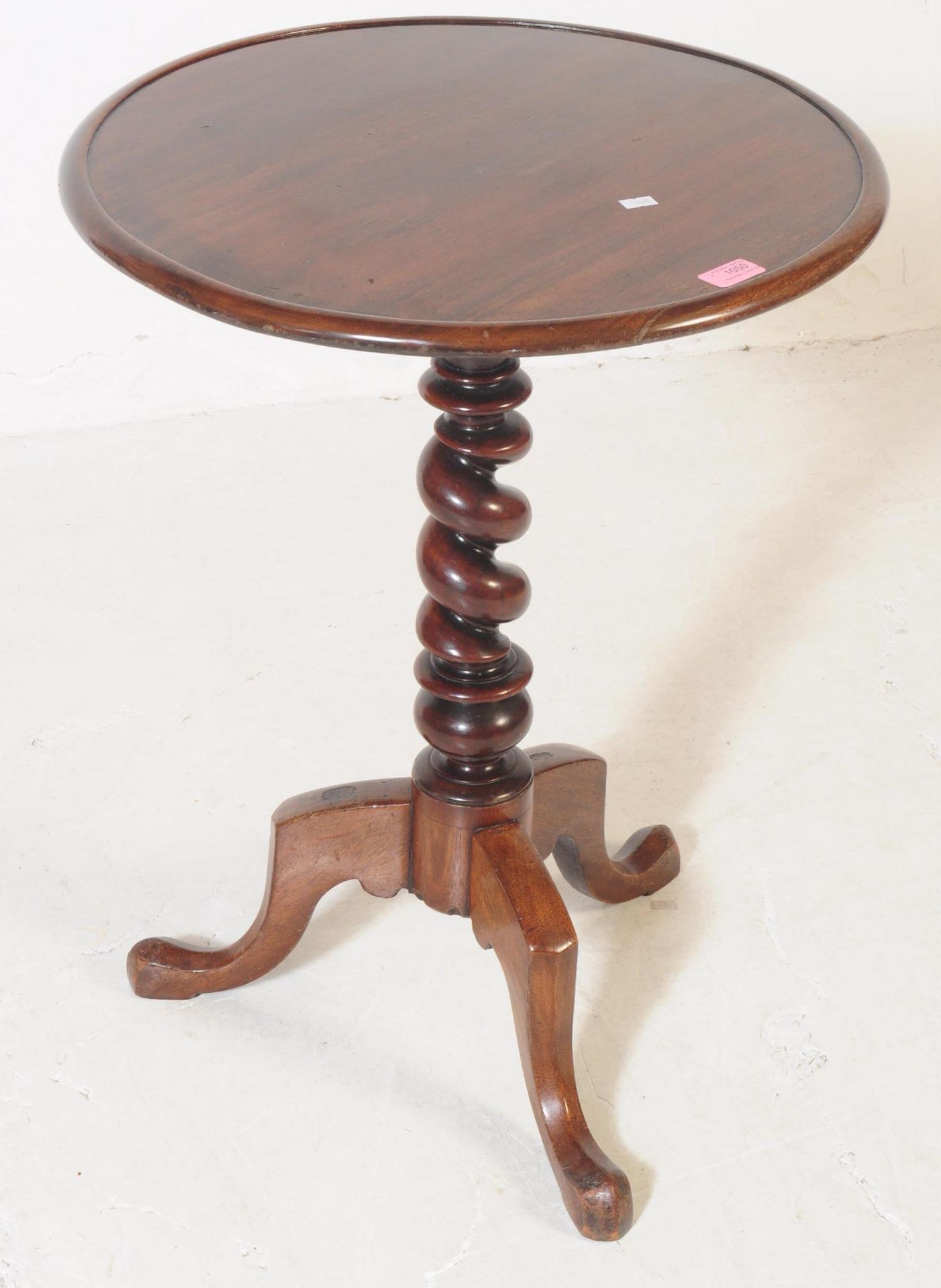 19TH CENTURY VICTORIAN MAHOGANY WINE TABLE