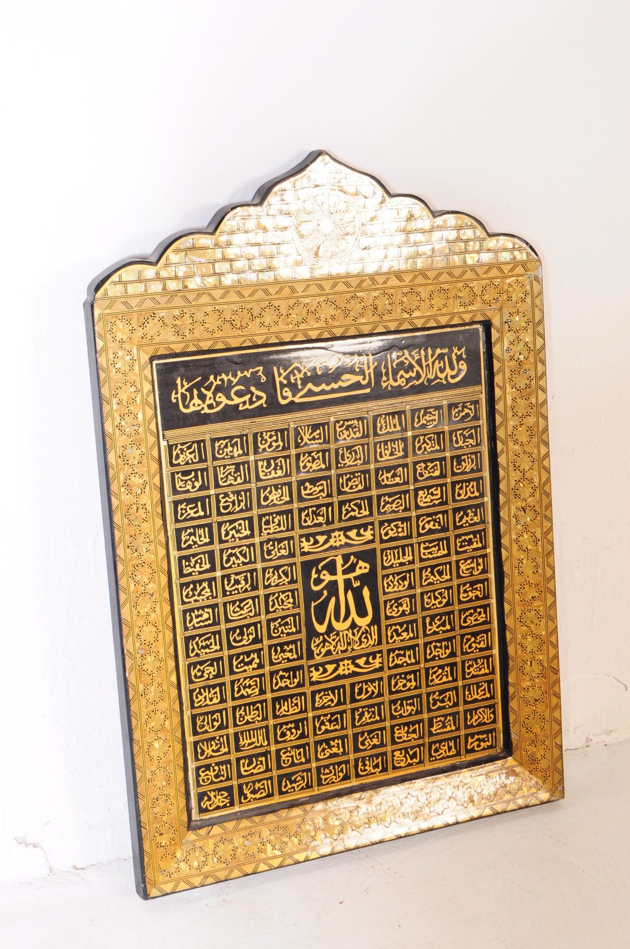 VINTAGE 20TH CENTURY KHATAM INLAID 99 NAMES OF ALLAH BOARD - Bild 2 aus 4