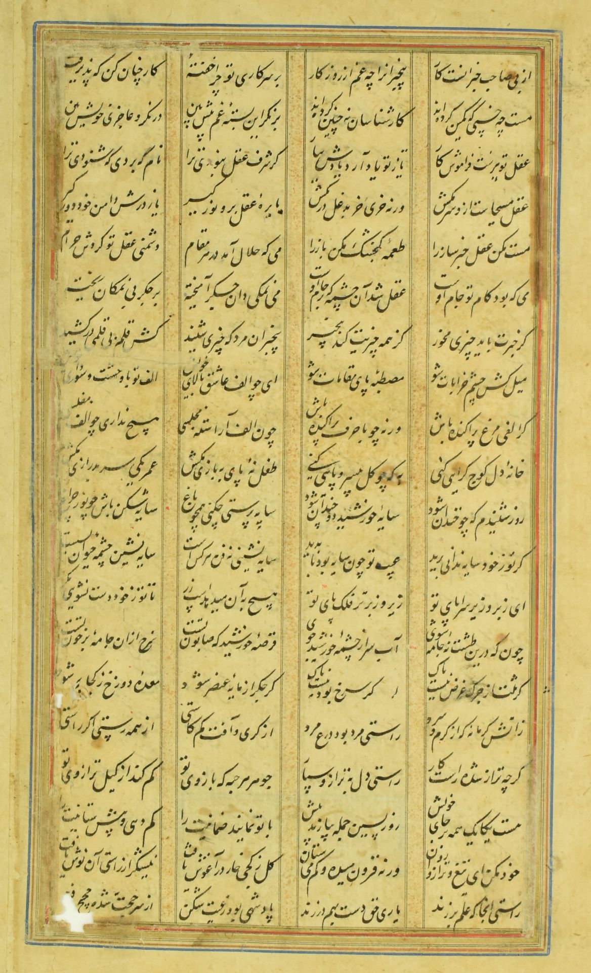 TWO 18TH / 19TH OTTOMAN MANUSCRIPT LEAVES WITH ILLUMINATIONS - Bild 8 aus 8