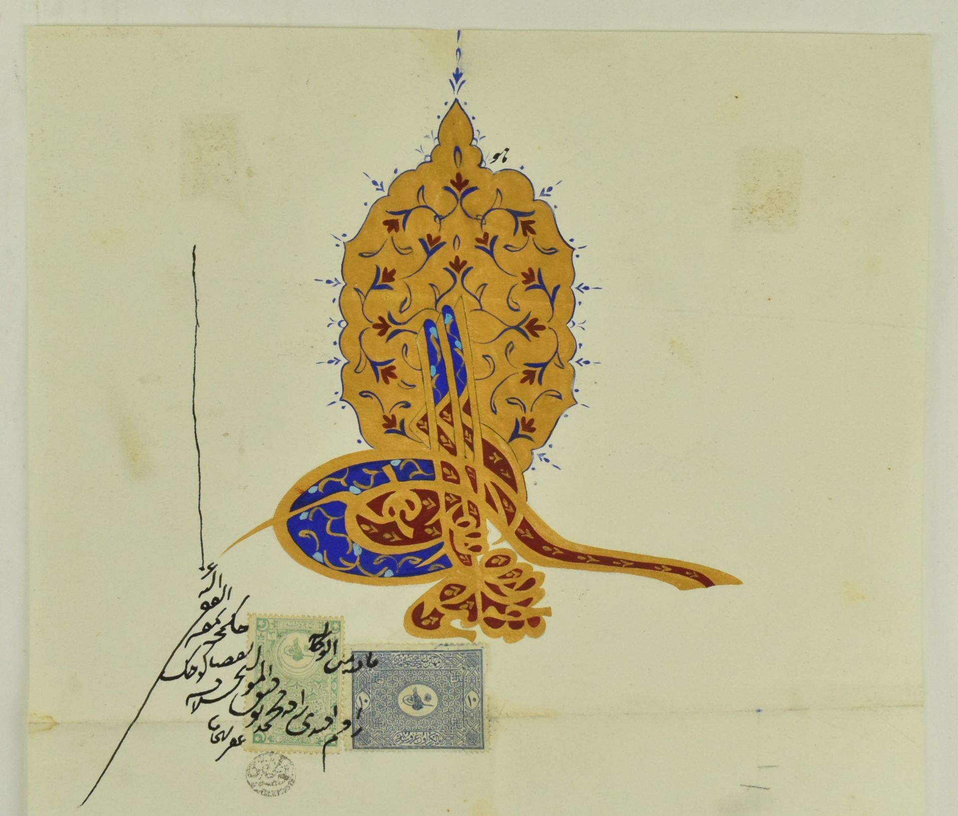 1901 ILLUMINATED TURKISH FIRMAN FEATURING TUGHRA - Image 2 of 6