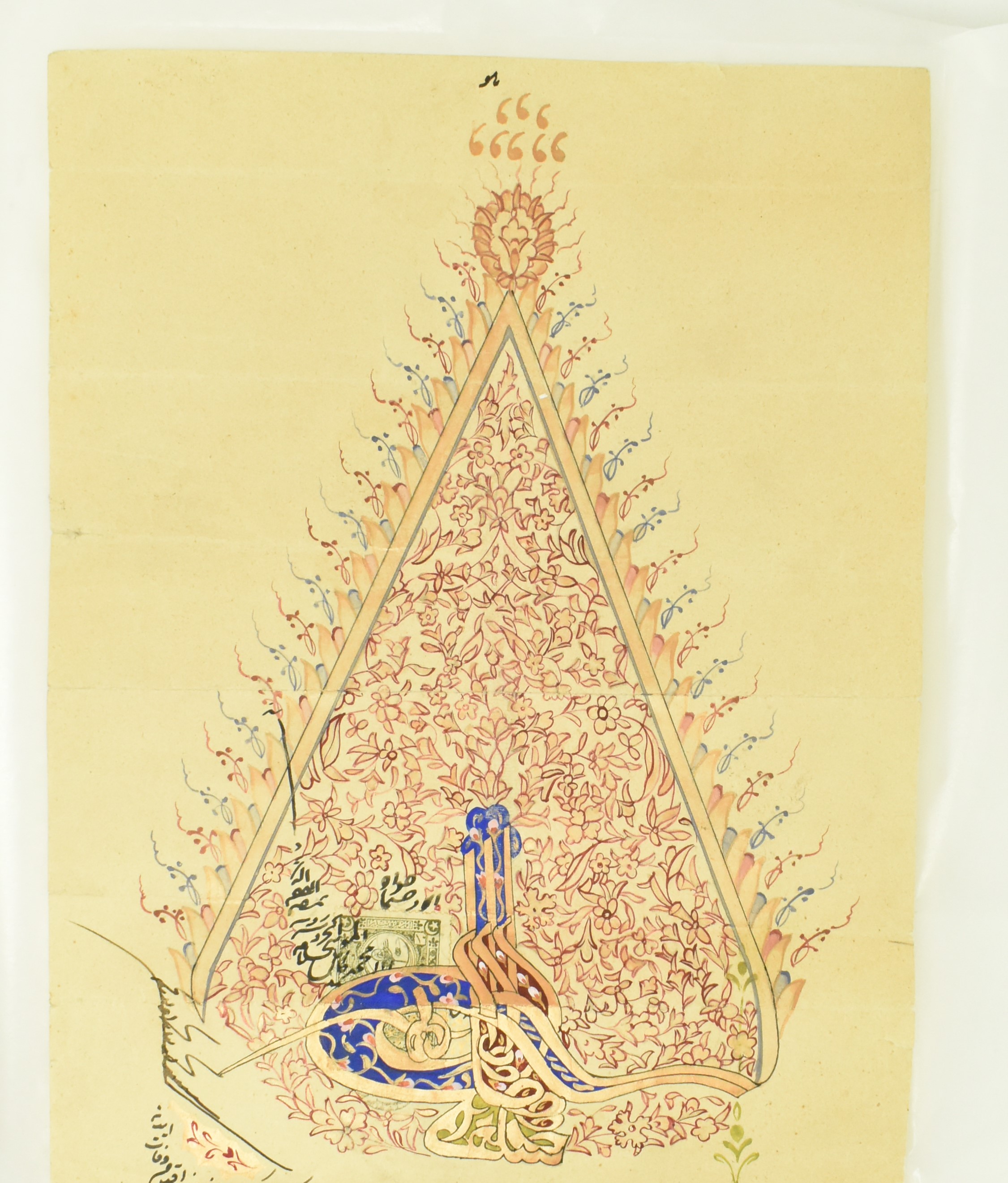 19TH CENTURY ILLUMINATED FIRMAN MANUSCRIPT WITH TUGHRA - Image 2 of 7