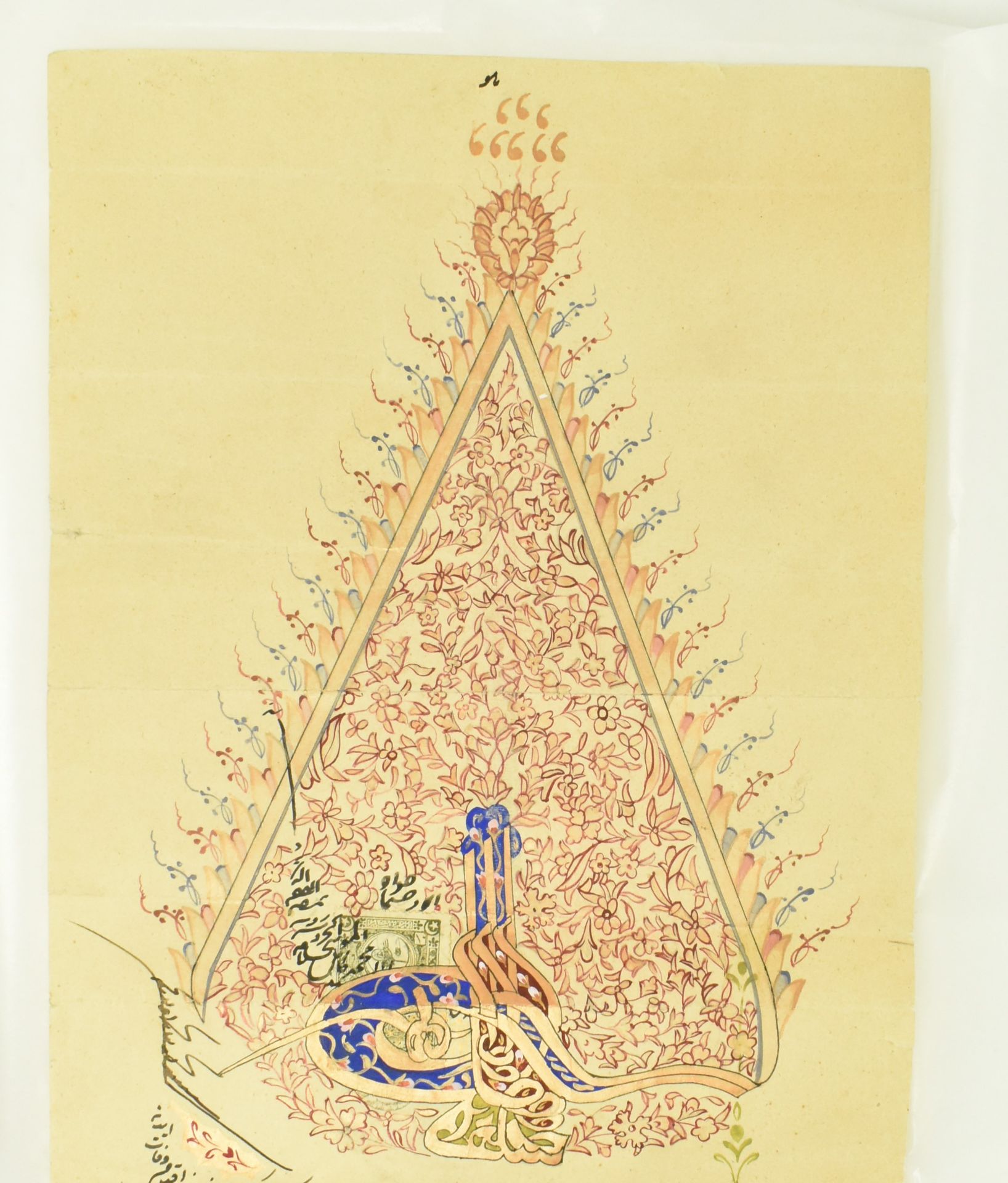 19TH CENTURY ILLUMINATED FIRMAN MANUSCRIPT WITH TUGHRA - Bild 2 aus 7