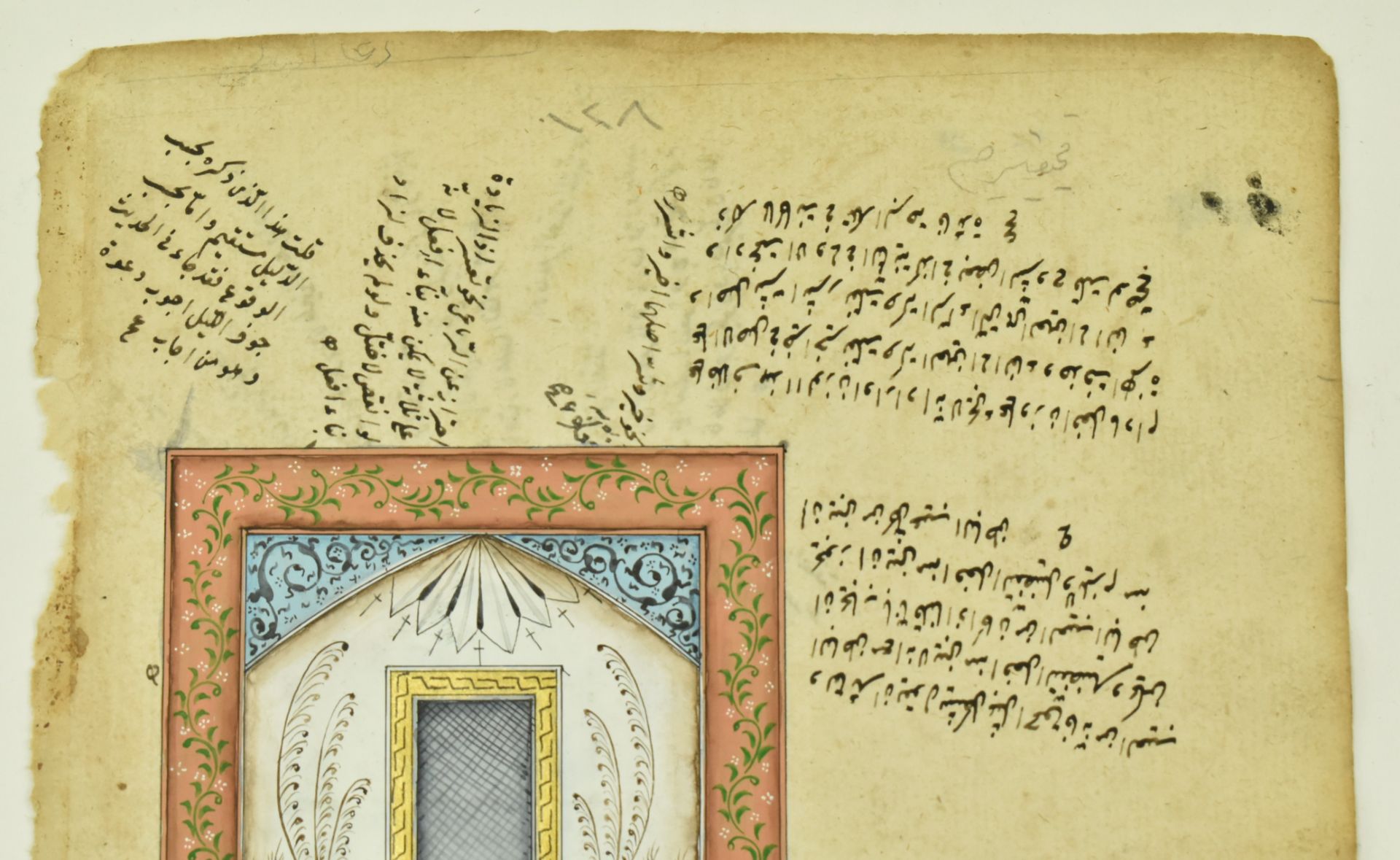 TWO CIRCA 19TH CENTURY ARABIC ILLUMINATED MANUSCRIPT LEAVES - Image 7 of 11