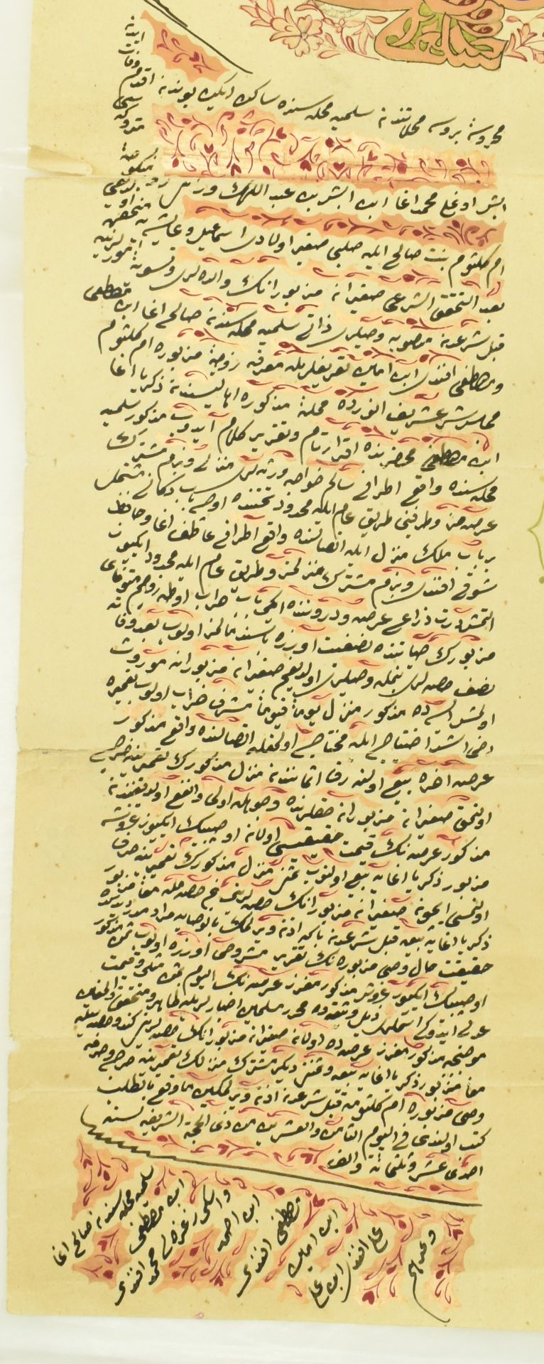 19TH CENTURY ILLUMINATED FIRMAN MANUSCRIPT WITH TUGHRA - Image 3 of 7