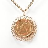 HALLMARKED 9CT GOLD MOUNTED 1/10 OZ KRUGERRAND NECKLACE