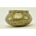 MIDDLE EASTERN DAMASCUS BRASS & WHITE METAL INLAID BOWL