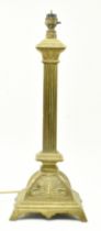 20TH CENTURY REEDED COLUMN BRASS TABLE LAMP