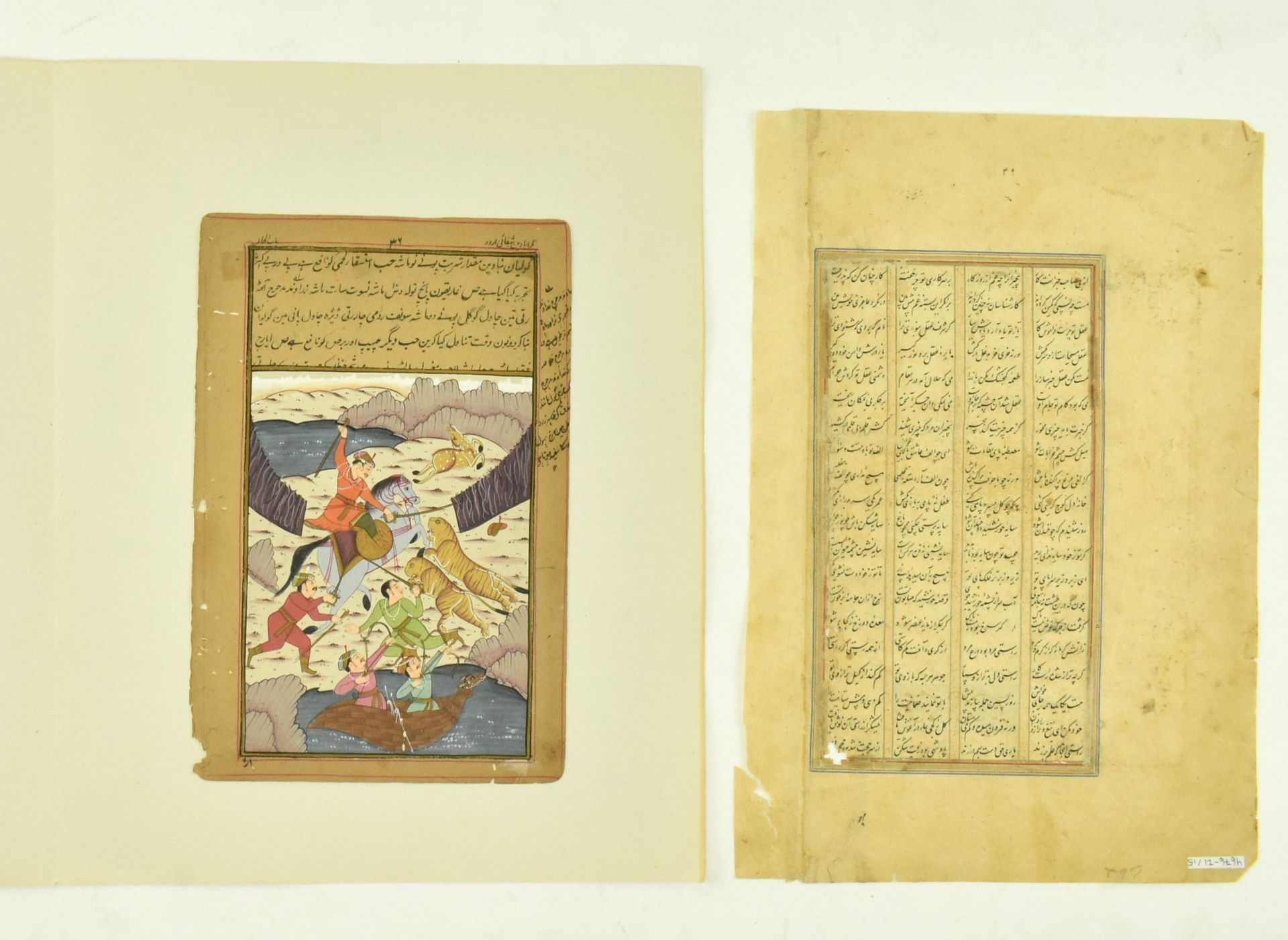 TWO 18TH / 19TH OTTOMAN MANUSCRIPT LEAVES WITH ILLUMINATIONS
