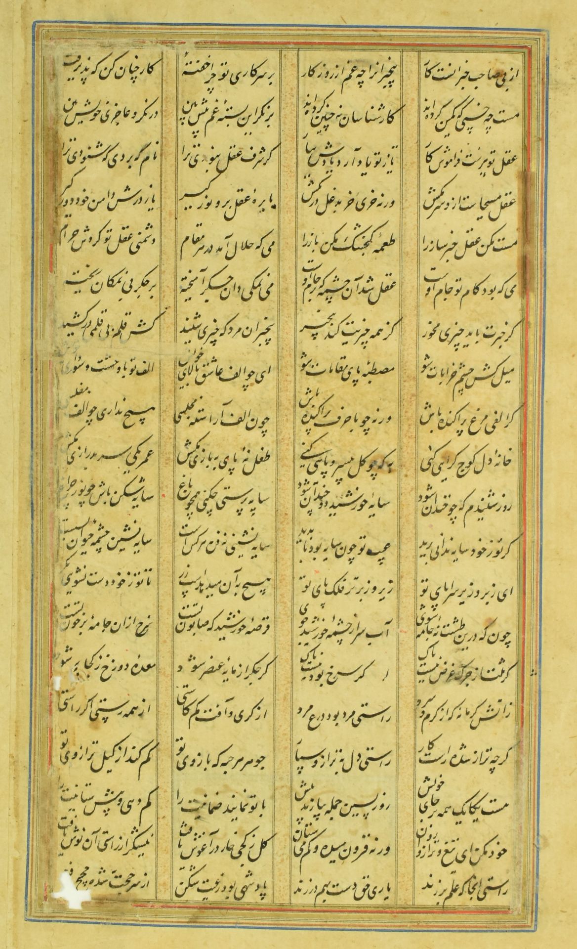 TWO 18TH / 19TH OTTOMAN MANUSCRIPT LEAVES WITH ILLUMINATIONS - Image 8 of 8