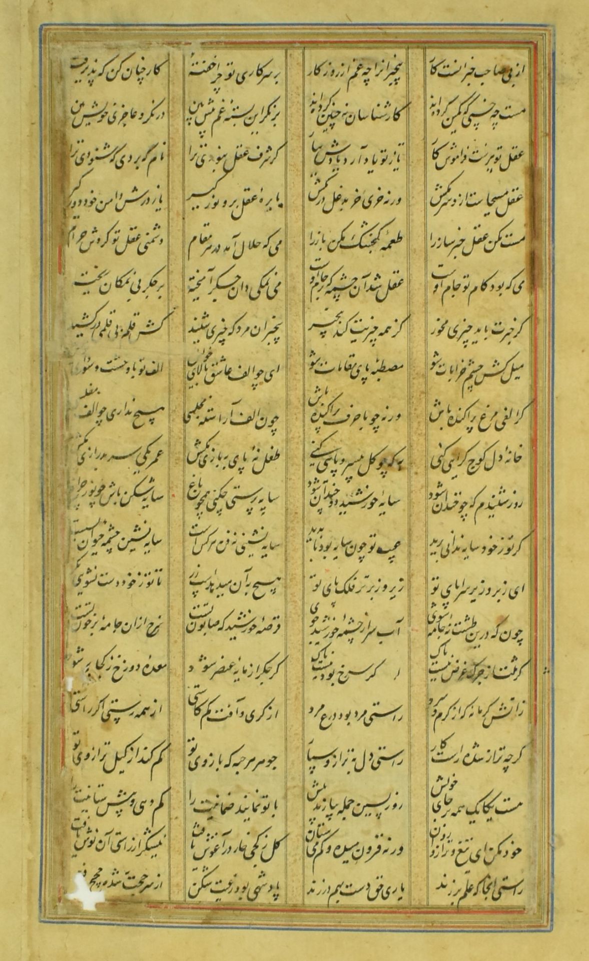 TWO 18TH / 19TH OTTOMAN MANUSCRIPT LEAVES WITH ILLUMINATIONS - Image 7 of 8