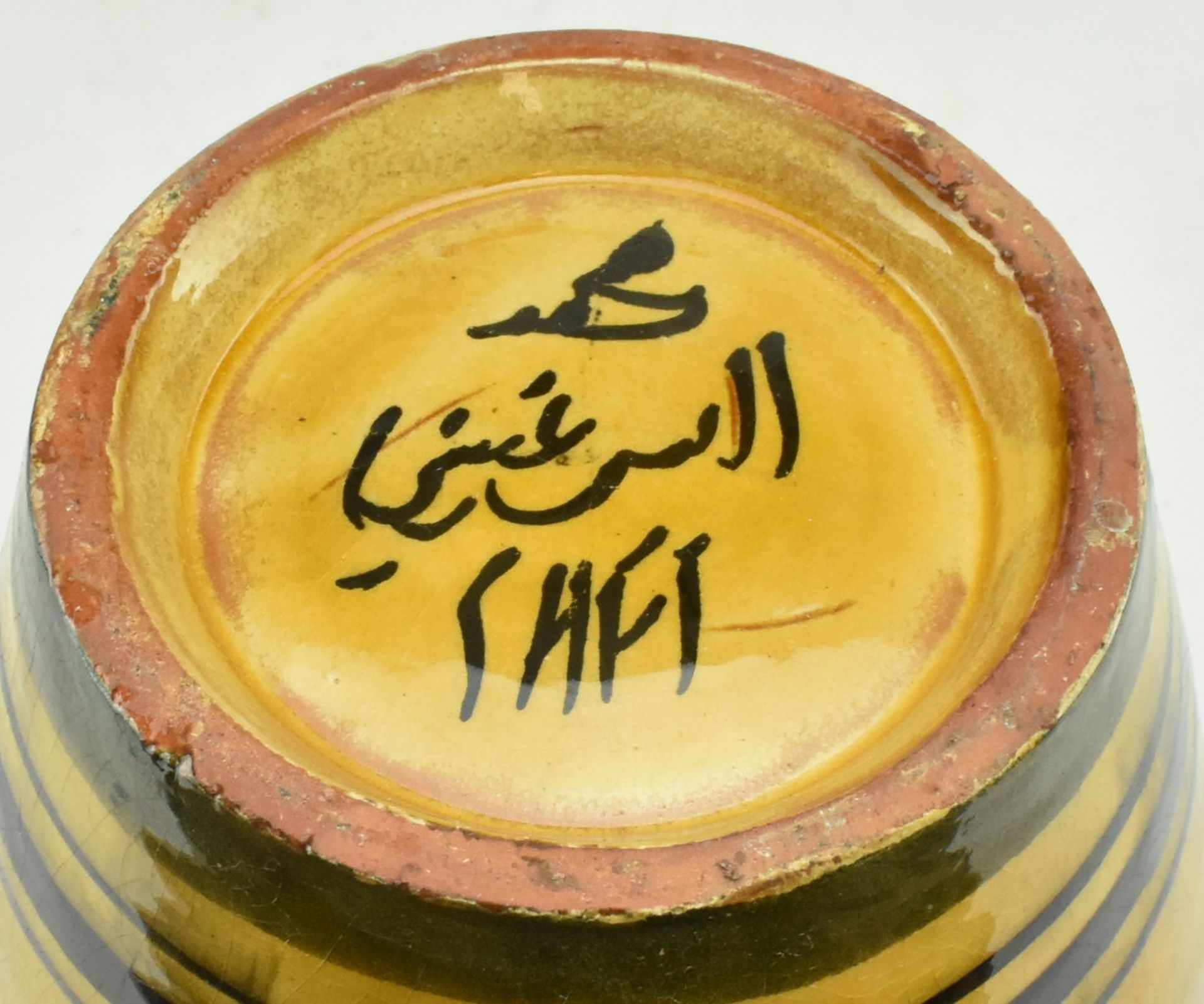 THREE ARABIC SOUVENIR CERAMIC STUDIO VASES, ALL SIGNED - Image 4 of 7