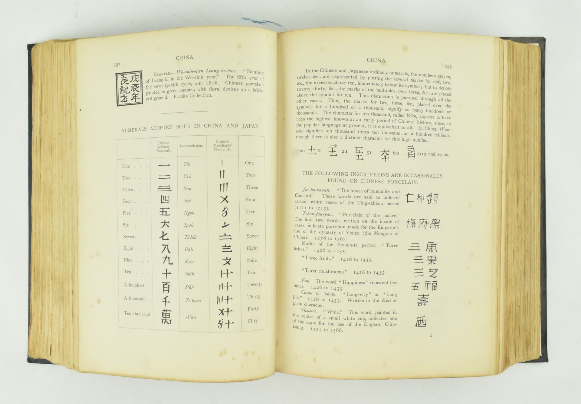 TWO VICTORIAN & EDWARDIAN REFERENCE BOOKS ON POTTERY MARKS - Image 10 of 10