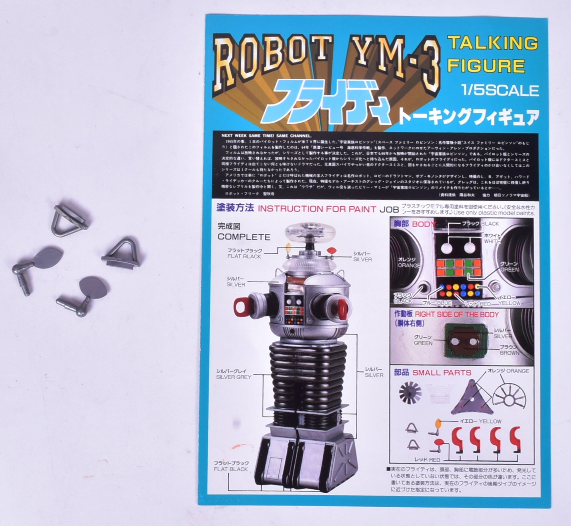 MASUDAYA - ROBOT YM-3 TALKING FIGURE - BATTERY OPERATED ROBOT - Image 5 of 7
