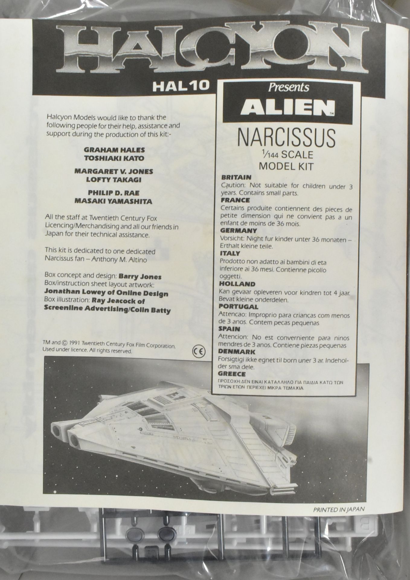 ALIEN - X2 VINTAGE PLASTIC MODEL KITS - ALIEN & ALIEN 3 - Image 3 of 5