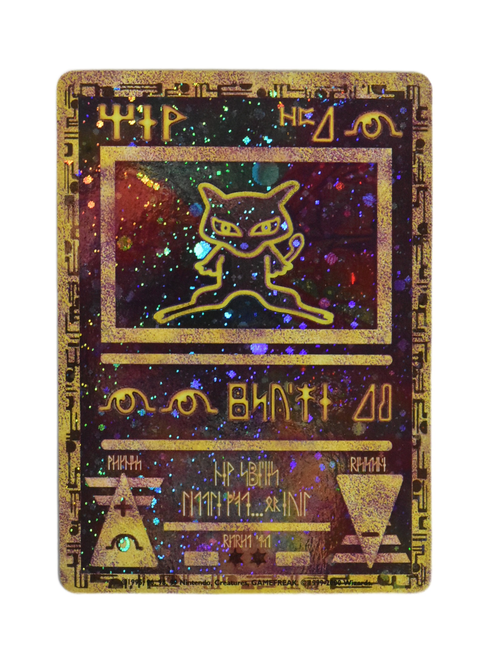 POKEMON - MOVIE PROMO HOLO ANCIENT MEW