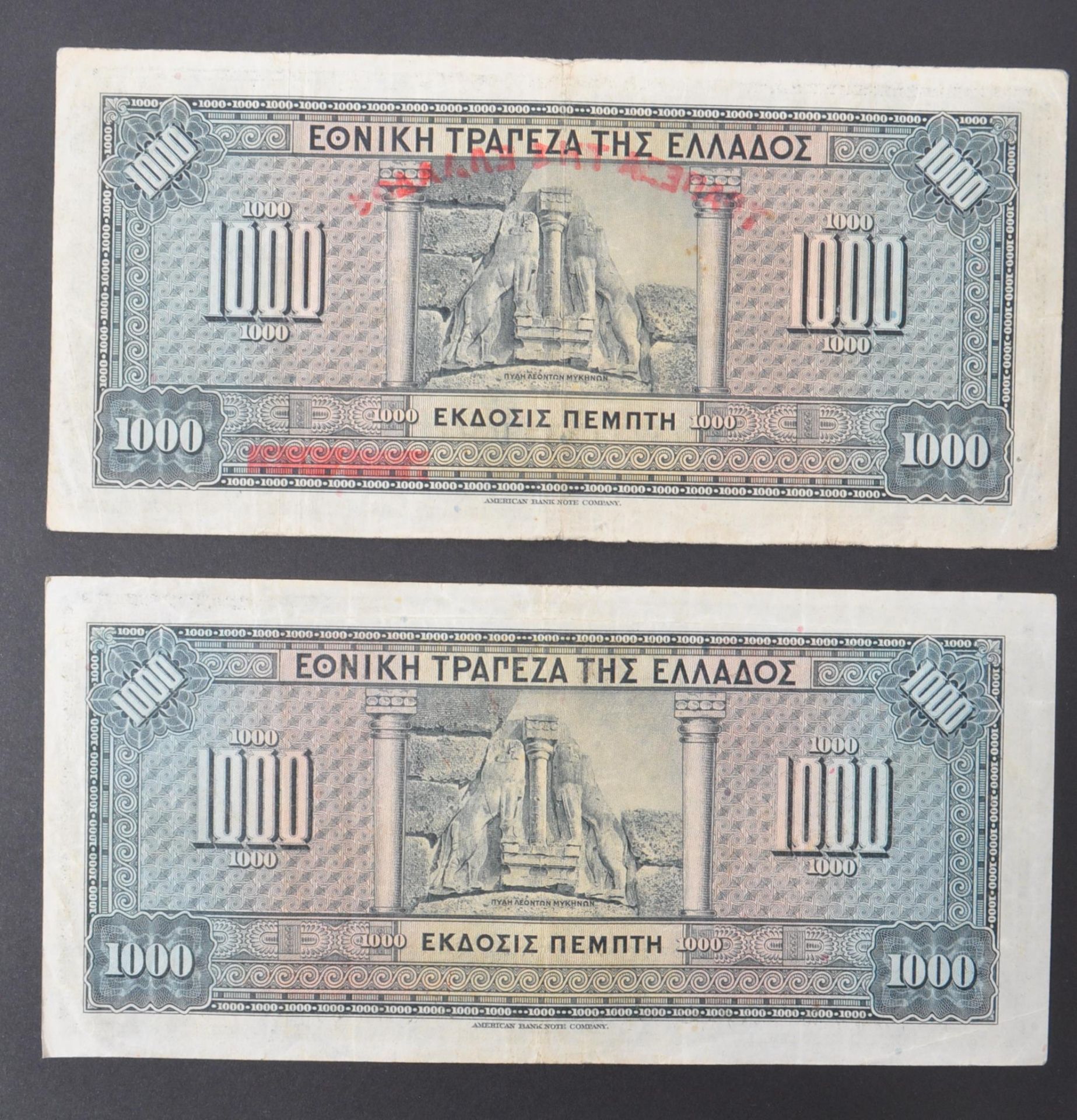 INTERNATIONAL MOSTLY UNCIRCULATED BANK NOTES - EUROPE - Image 2 of 30