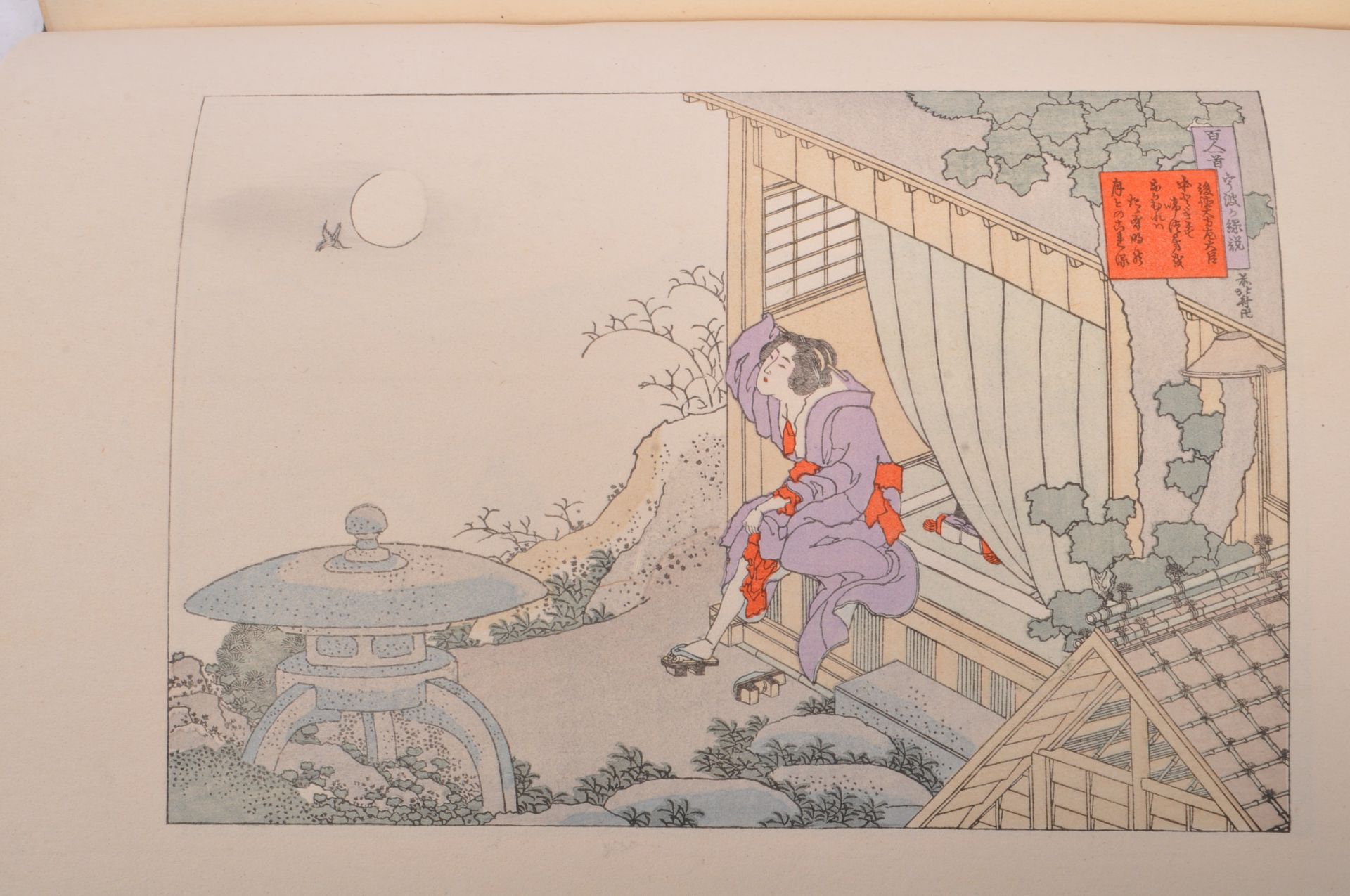 HOKUSAI MASTER OF THE JAPANESE UKIYO-YE SCHOOL OF PAINTING - Image 5 of 7