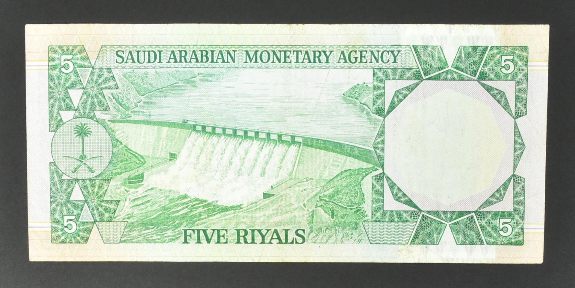 COLLECTION OF INTERNATIONAL UNCIRCULATED BANK NOTES - OMAN - Image 26 of 51