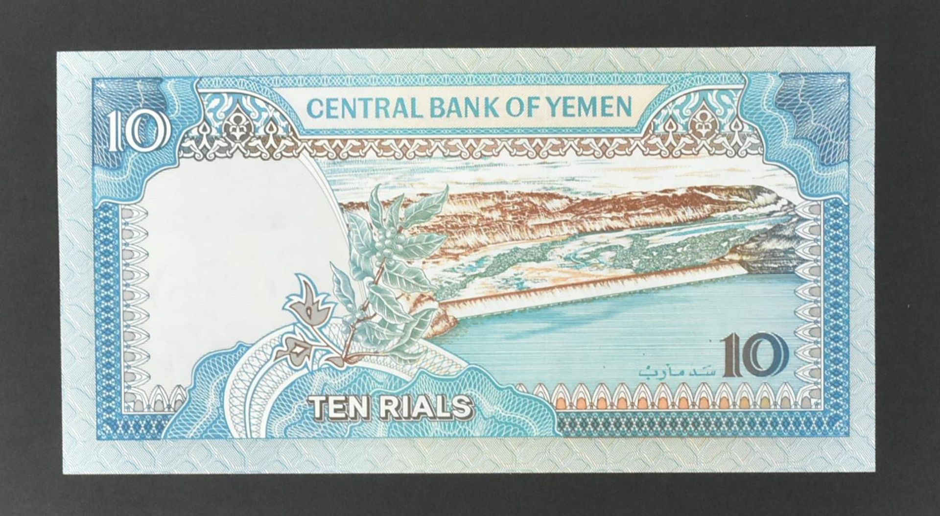 COLLECTION OF INTERNATIONAL UNCIRCULATED BANK NOTES - Image 26 of 36