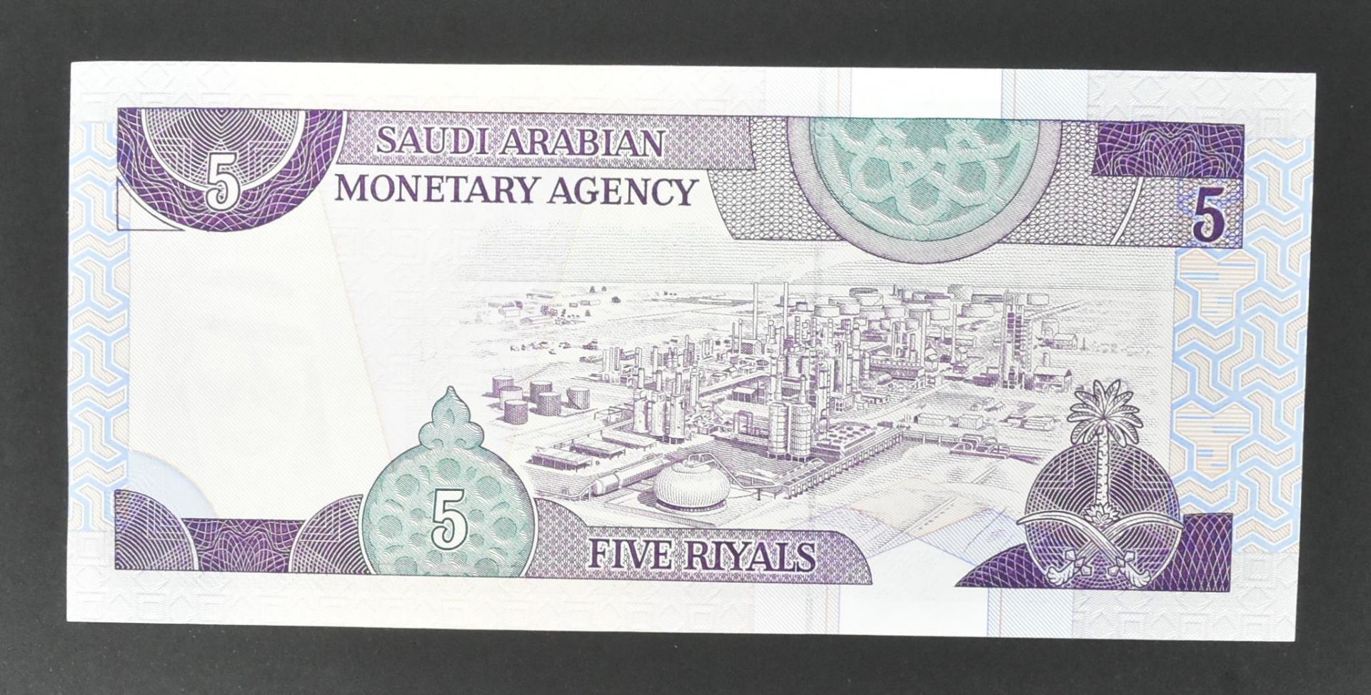 COLLECTION OF INTERNATIONAL UNCIRCULATED BANK NOTES - OMAN - Image 24 of 51