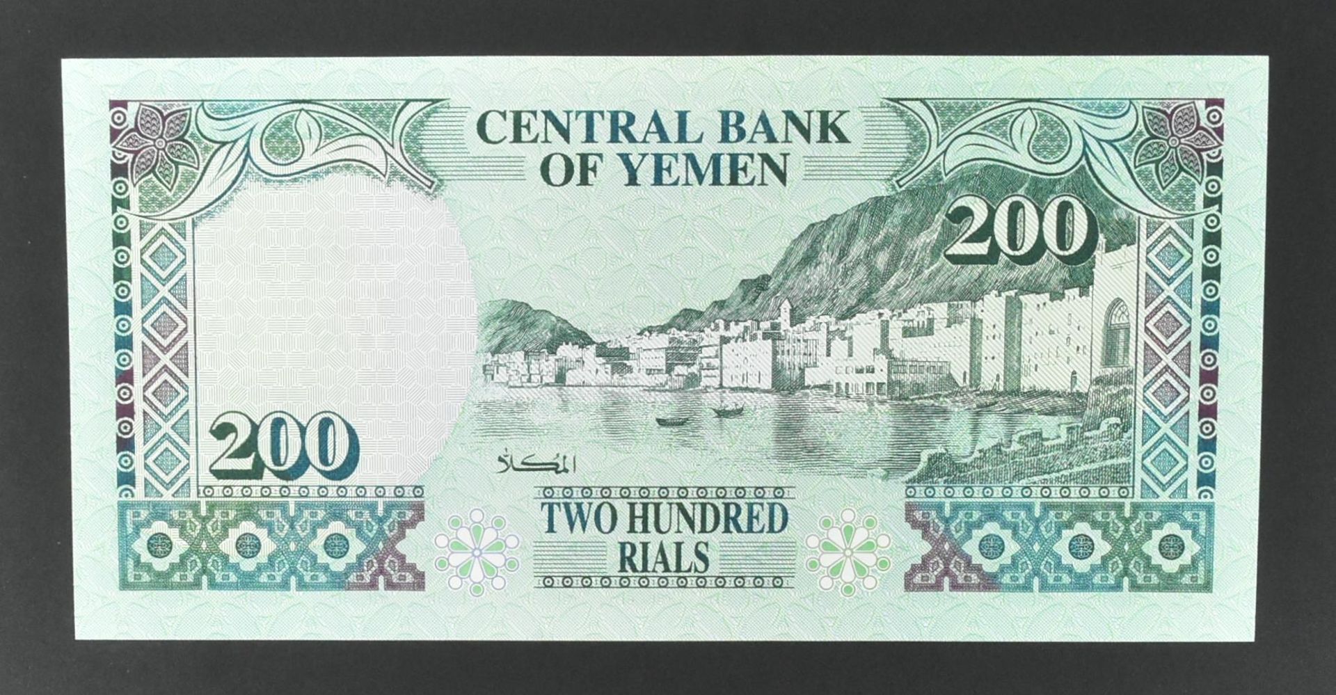 COLLECTION OF INTERNATIONAL UNCIRCULATED BANK NOTES - Image 32 of 36