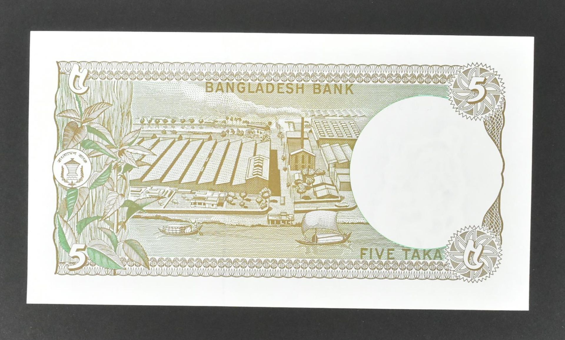 COLLECTION OF INTERNATIONAL UNCIRCULATED BANK NOTES - OMAN - Image 38 of 51