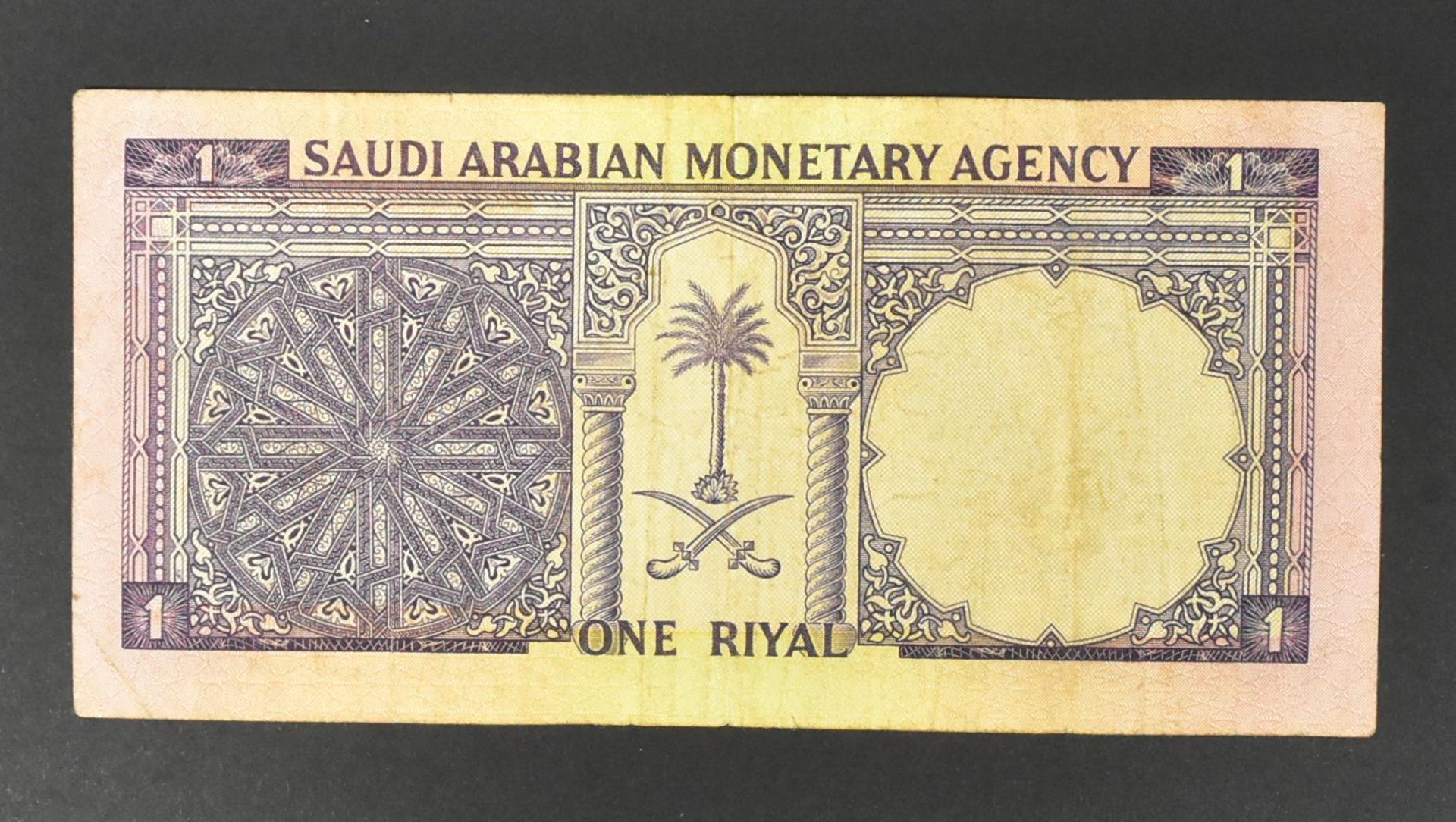 COLLECTION OF INTERNATIONAL UNCIRCULATED BANK NOTES - OMAN - Image 18 of 51
