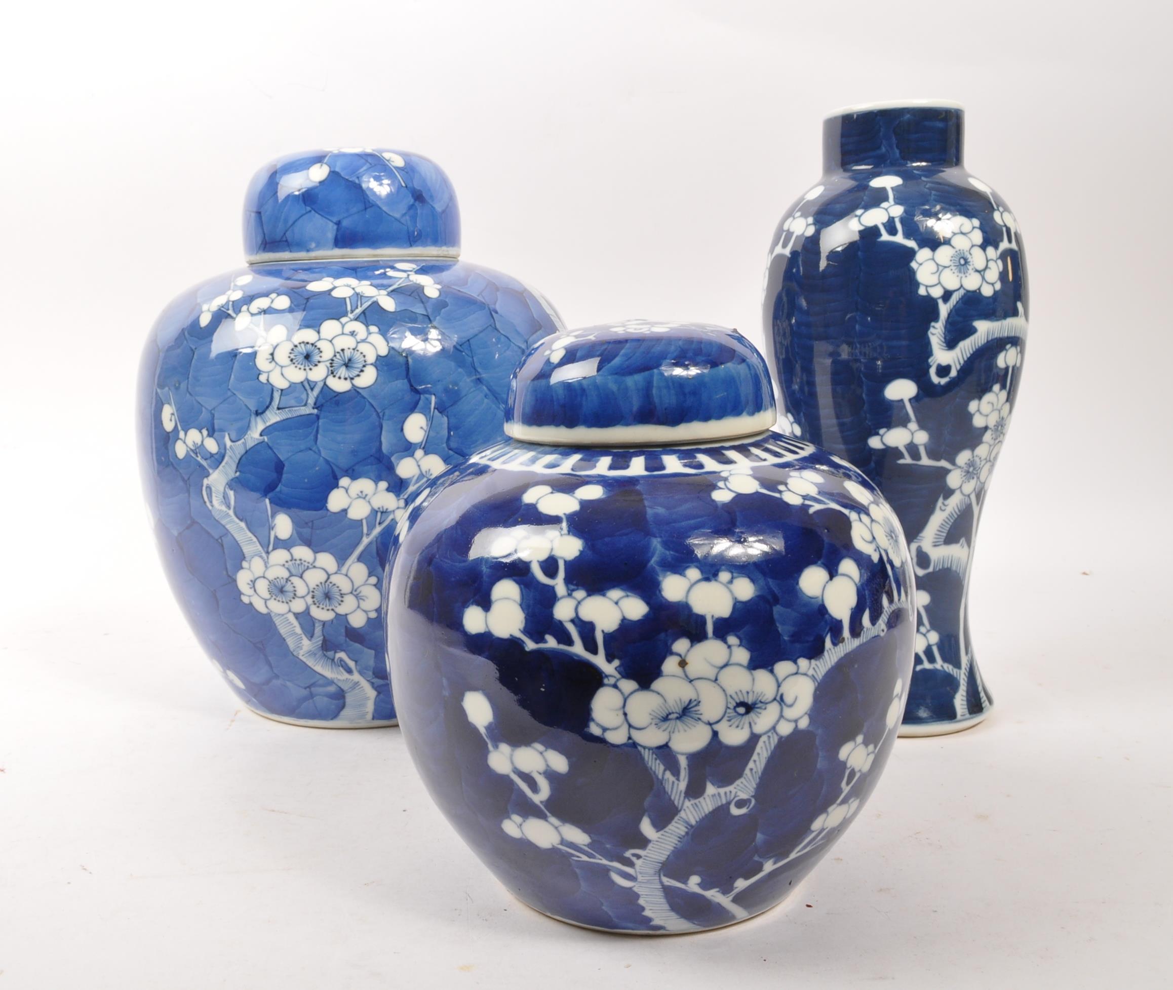 TWO LARGE PRUNUS PATTERN GINGER JARS WITH VASE - Image 4 of 7