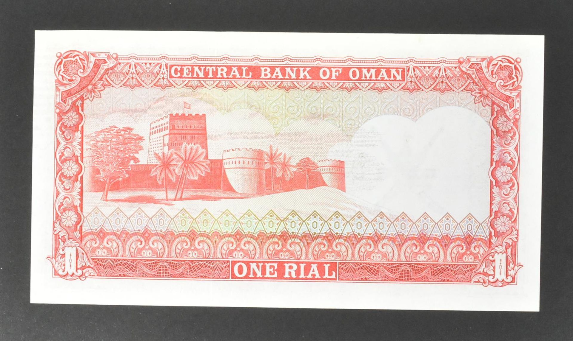 COLLECTION OF INTERNATIONAL UNCIRCULATED BANK NOTES - OMAN - Image 8 of 51