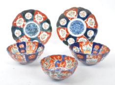 COLLECTION OF VINTAGE 20TH CENTURY IMARI CERAMIC PLATES