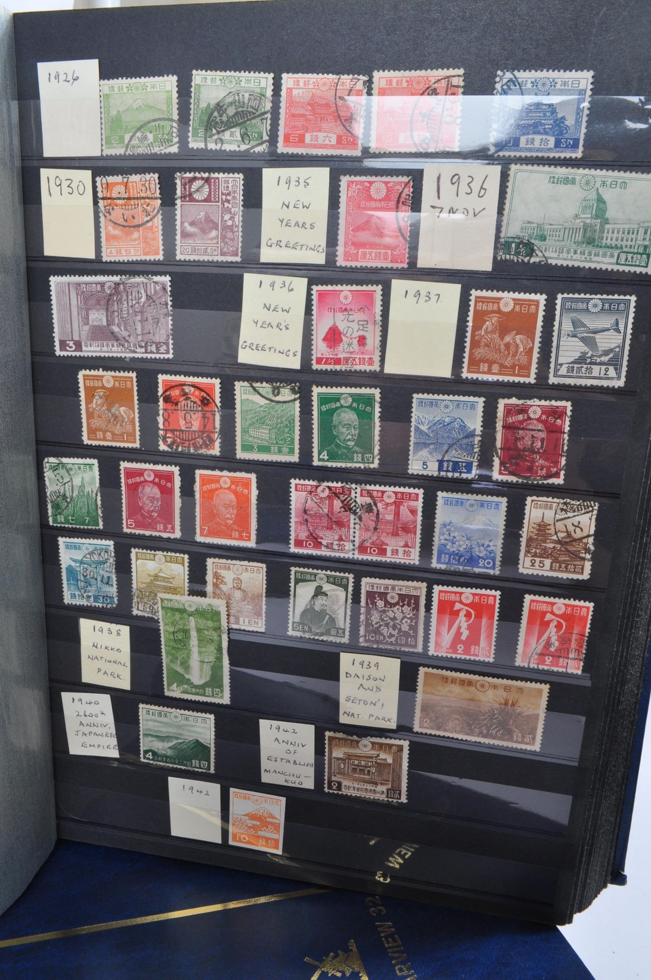 COLLECTION OF 19TH & 20TH CENTURY FOREIGN STAMPS - Bild 3 aus 7