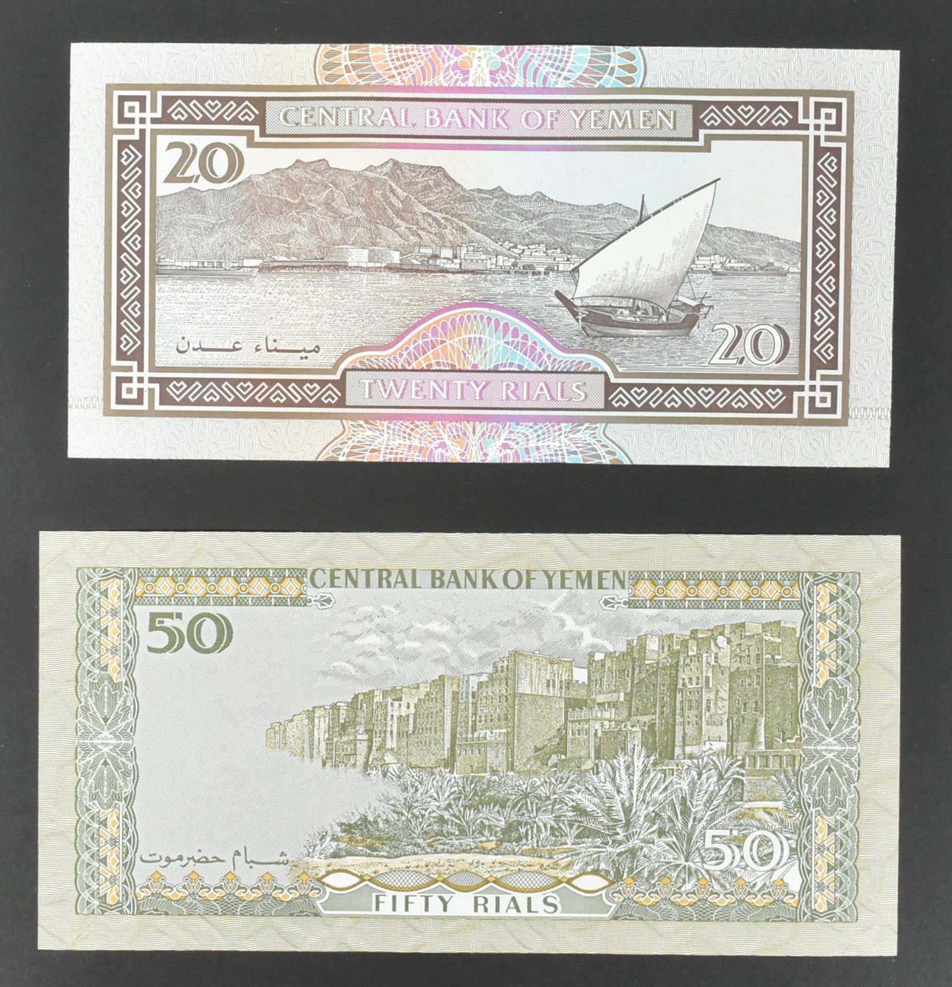 COLLECTION OF INTERNATIONAL UNCIRCULATED BANK NOTES - Image 28 of 36