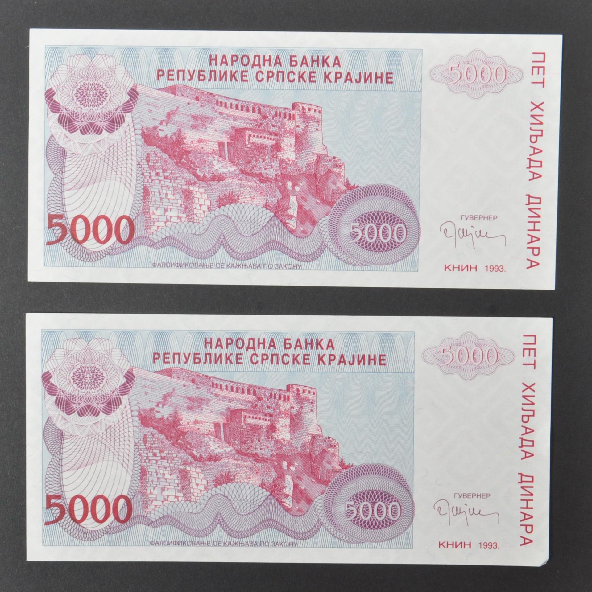 INTERNATIONAL MOSTLY UNCIRCULATED BANK NOTES - EUROPE - Image 24 of 30