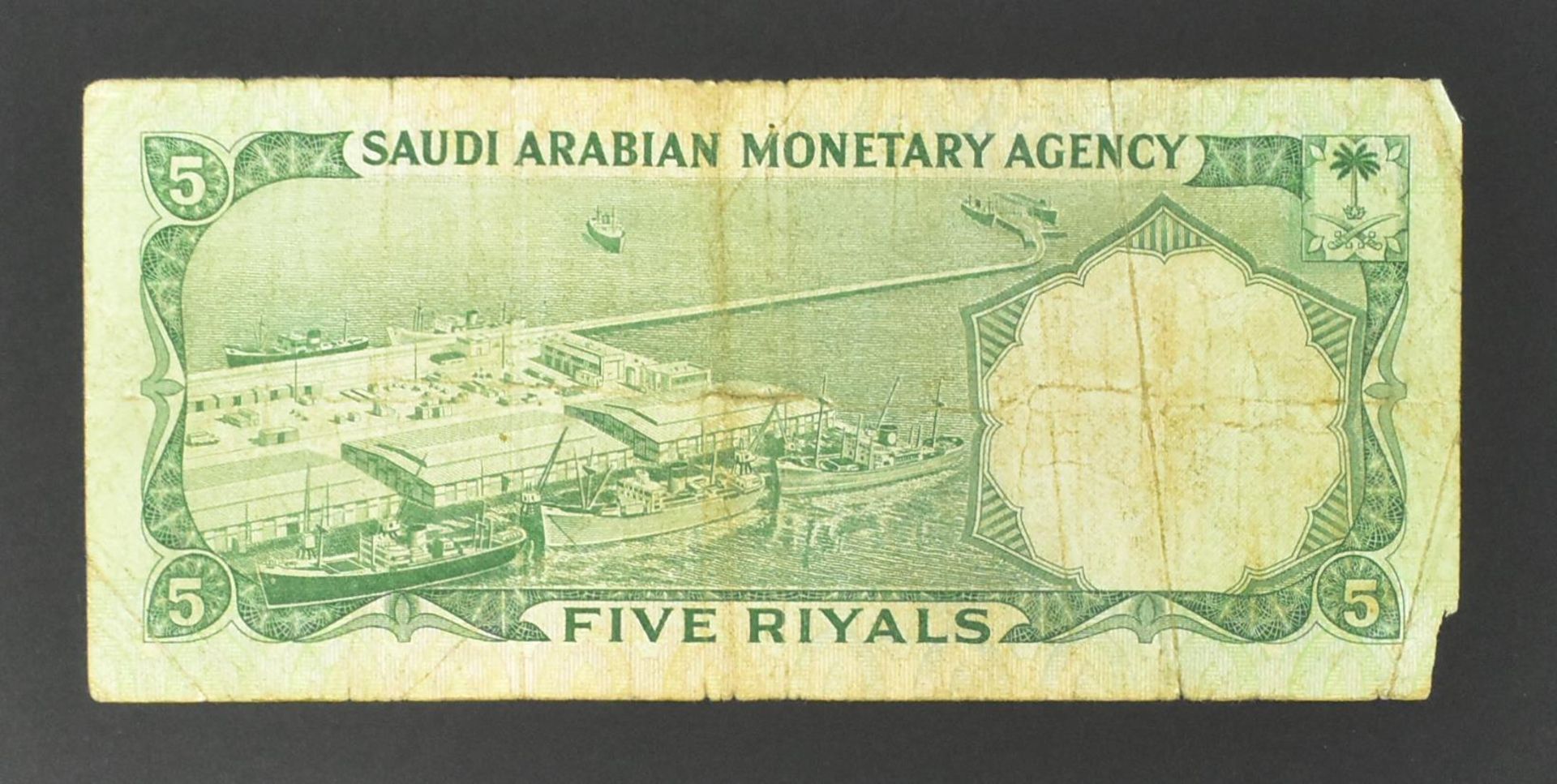 COLLECTION OF INTERNATIONAL UNCIRCULATED BANK NOTES - OMAN - Image 28 of 51