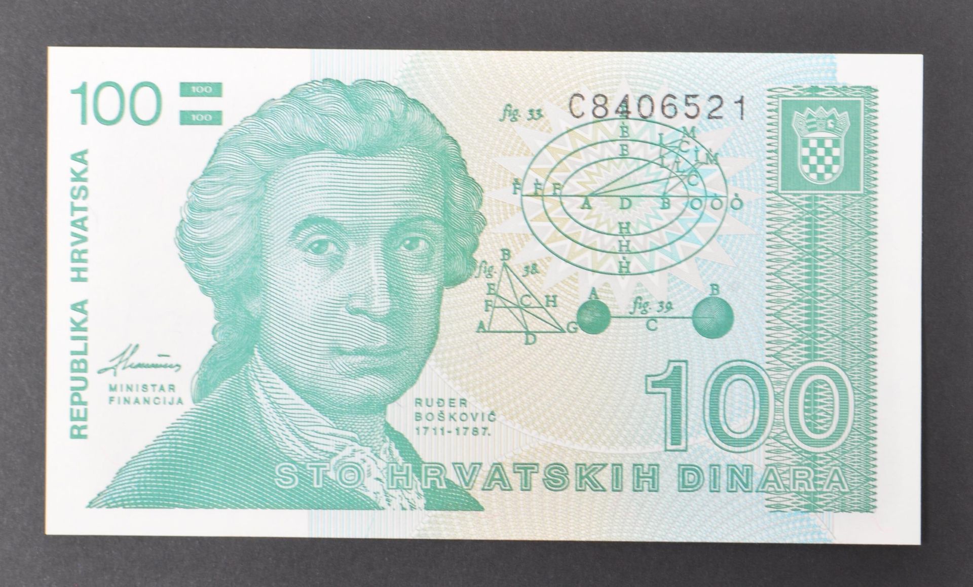 INTERNATIONAL MOSTLY UNCIRCULATED BANK NOTES - EUROPE - Image 25 of 30