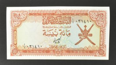 COLLECTION OF INTERNATIONAL UNCIRCULATED BANK NOTES - OMAN