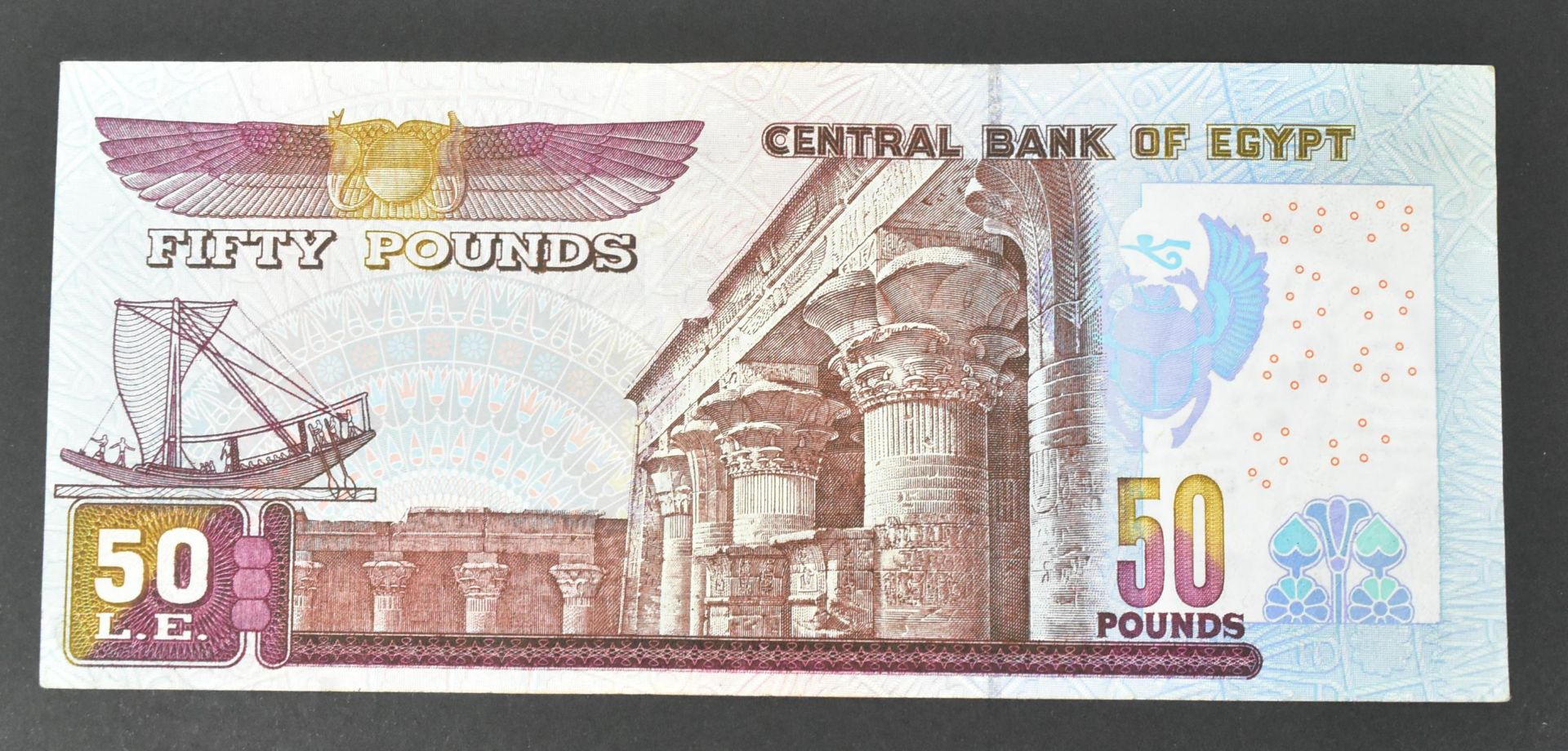 INTERNATIONAL UNCIRCULATED BANK NOTES - AFRICA - Image 24 of 28