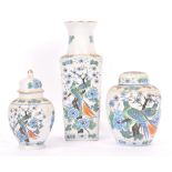COLLECTION OF THREE JAPANESE HAND PAINTED CHINA