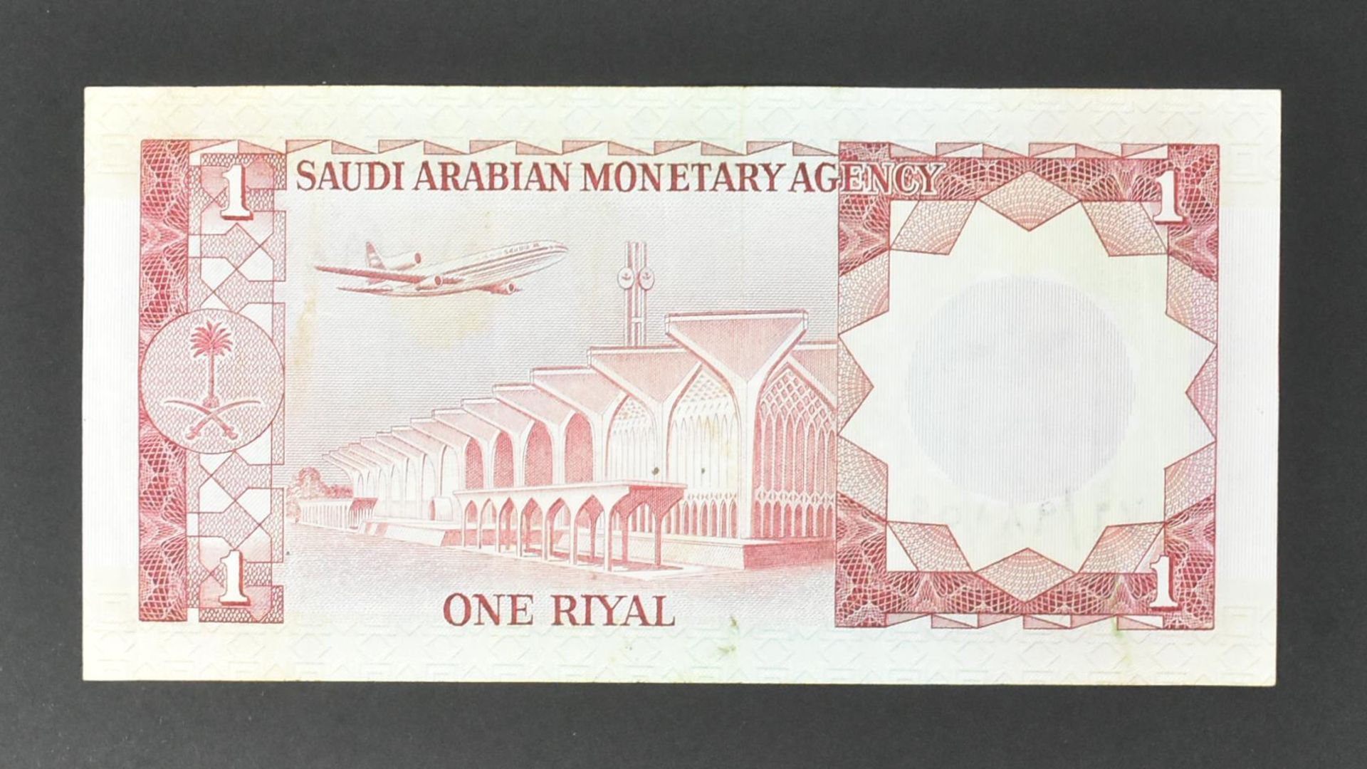 COLLECTION OF INTERNATIONAL UNCIRCULATED BANK NOTES - OMAN - Image 20 of 51